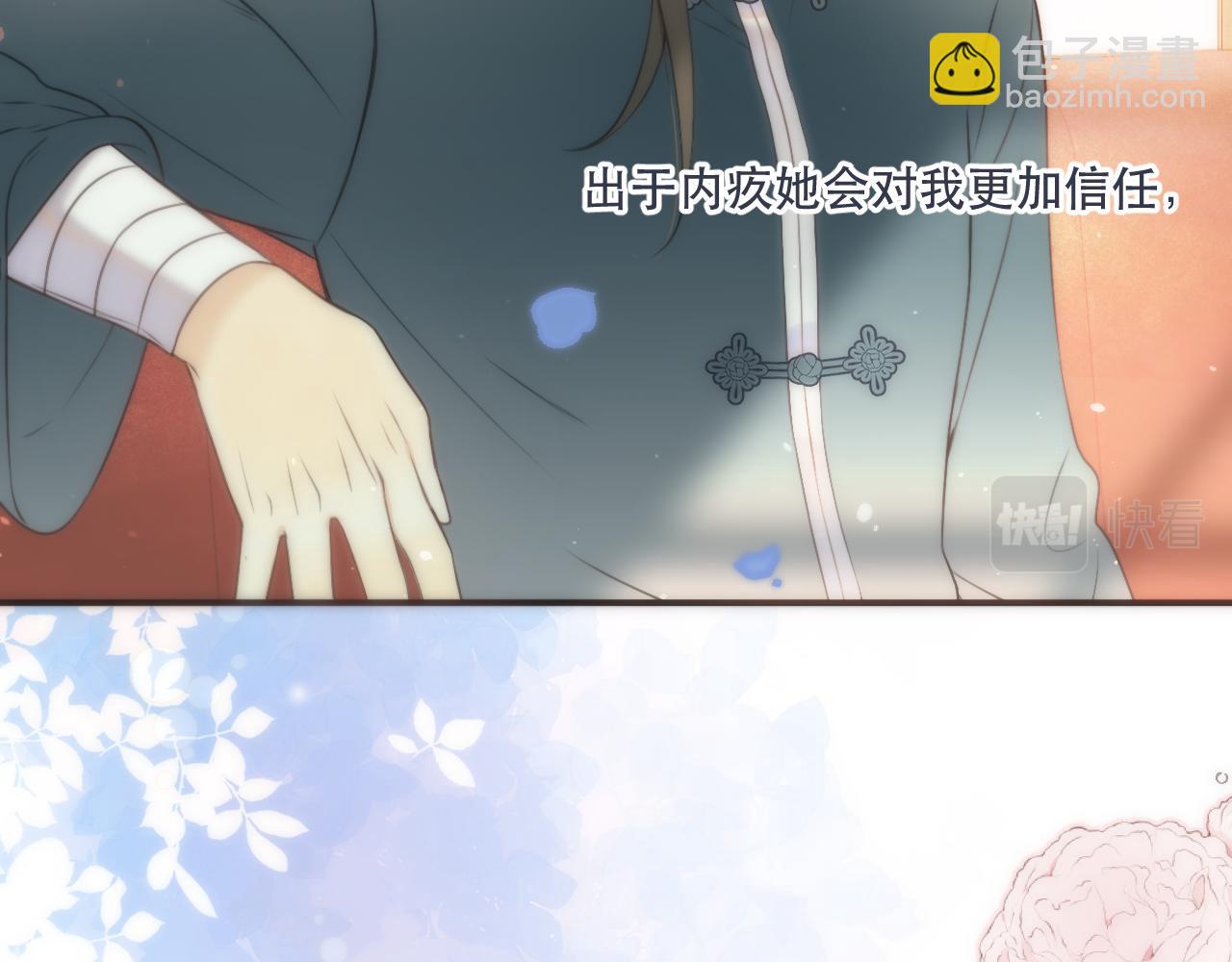 第106话 占有38