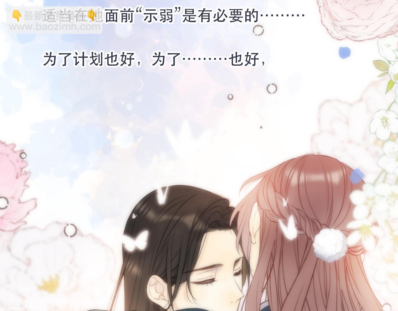 第106话 占有39