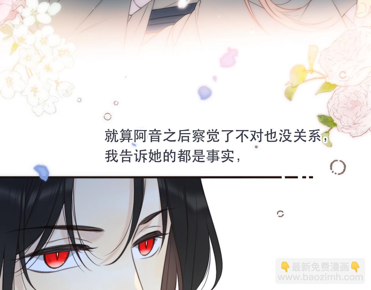 第106话 占有41