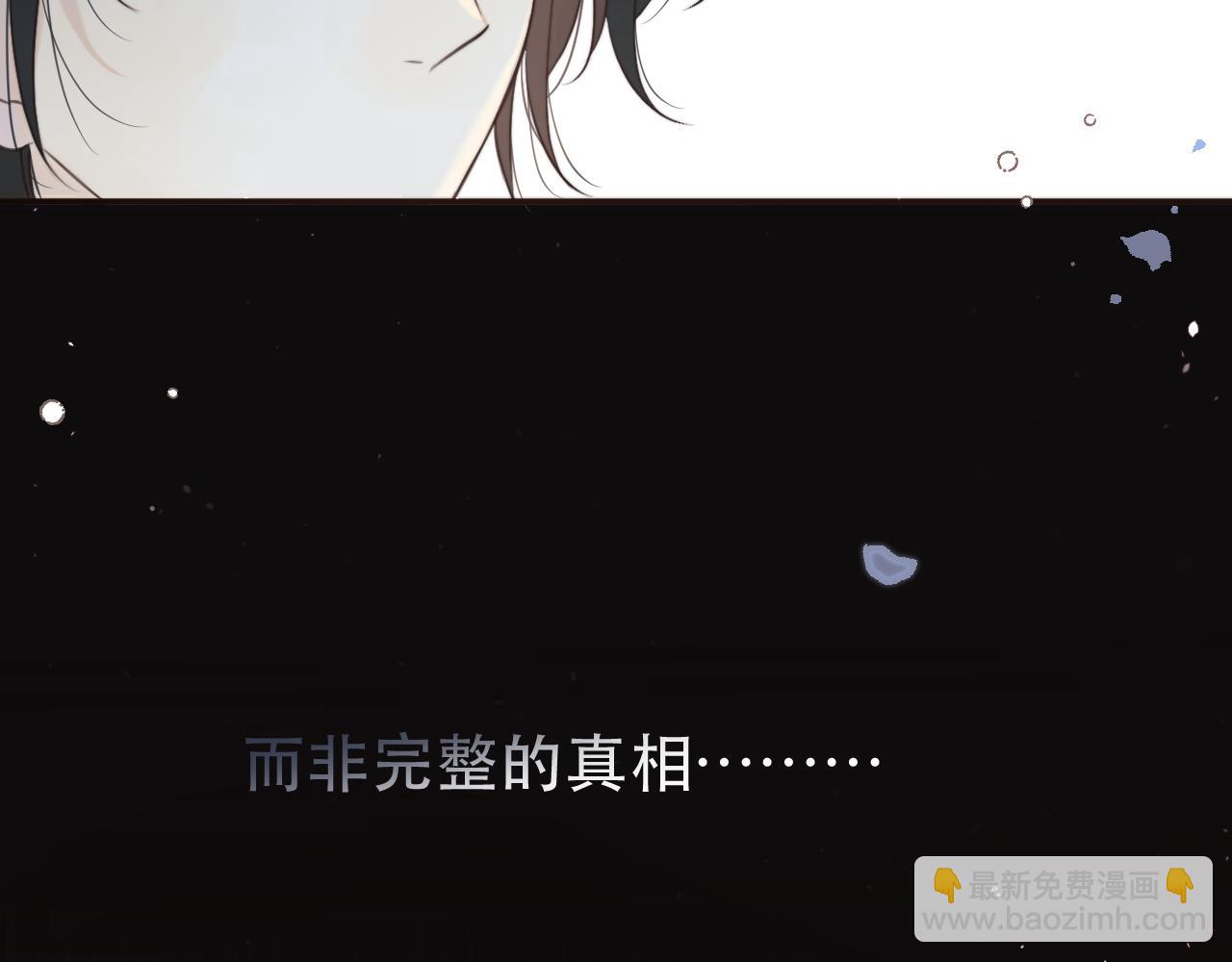 第106话 占有42