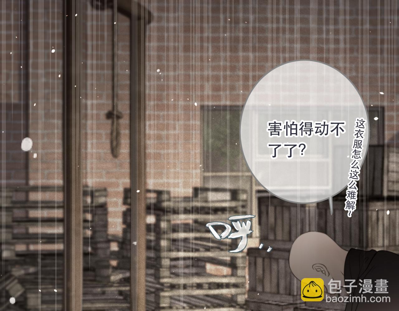 第106话 占有44