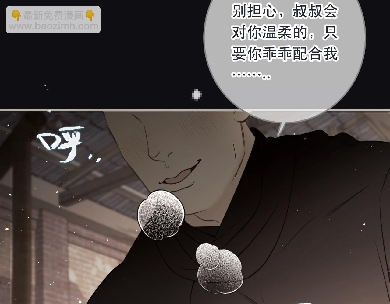 第106话 占有46