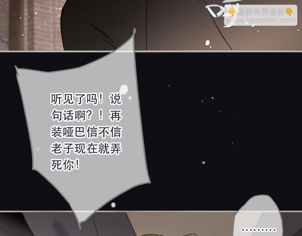 第106话 占有51