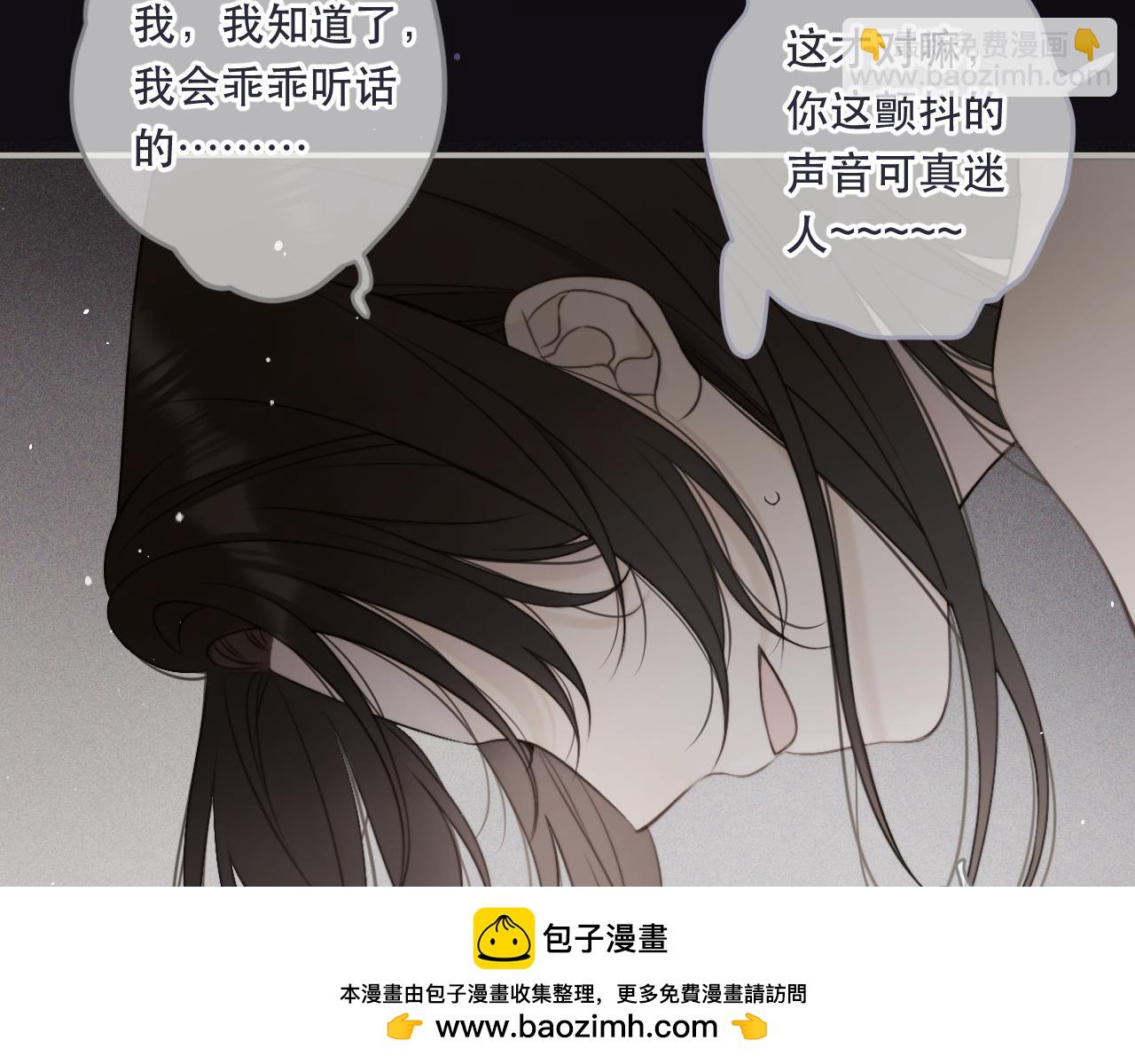 第106话 占有53