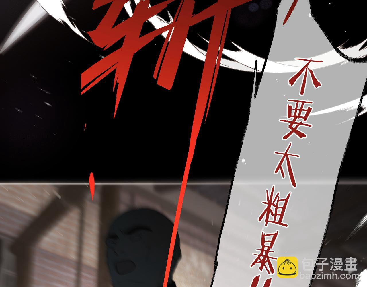 第106话 占有57