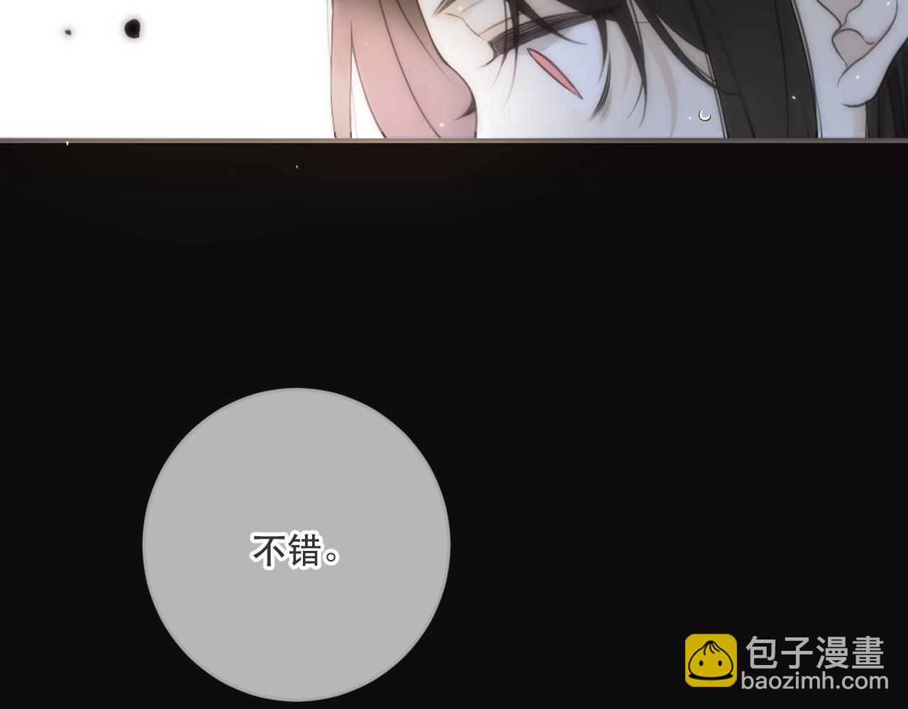 第106话 占有82