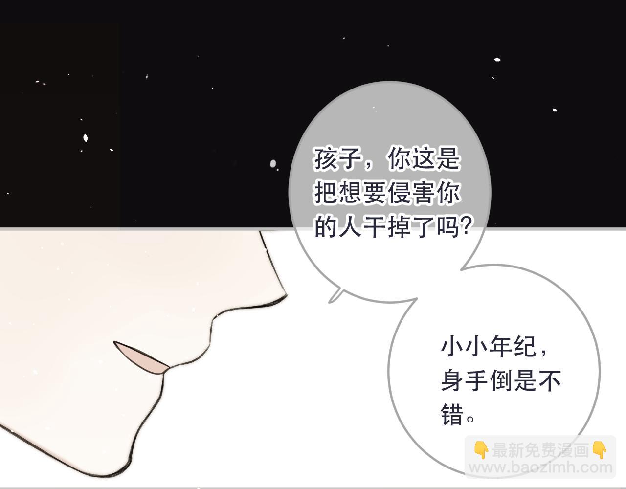 第106话 占有84