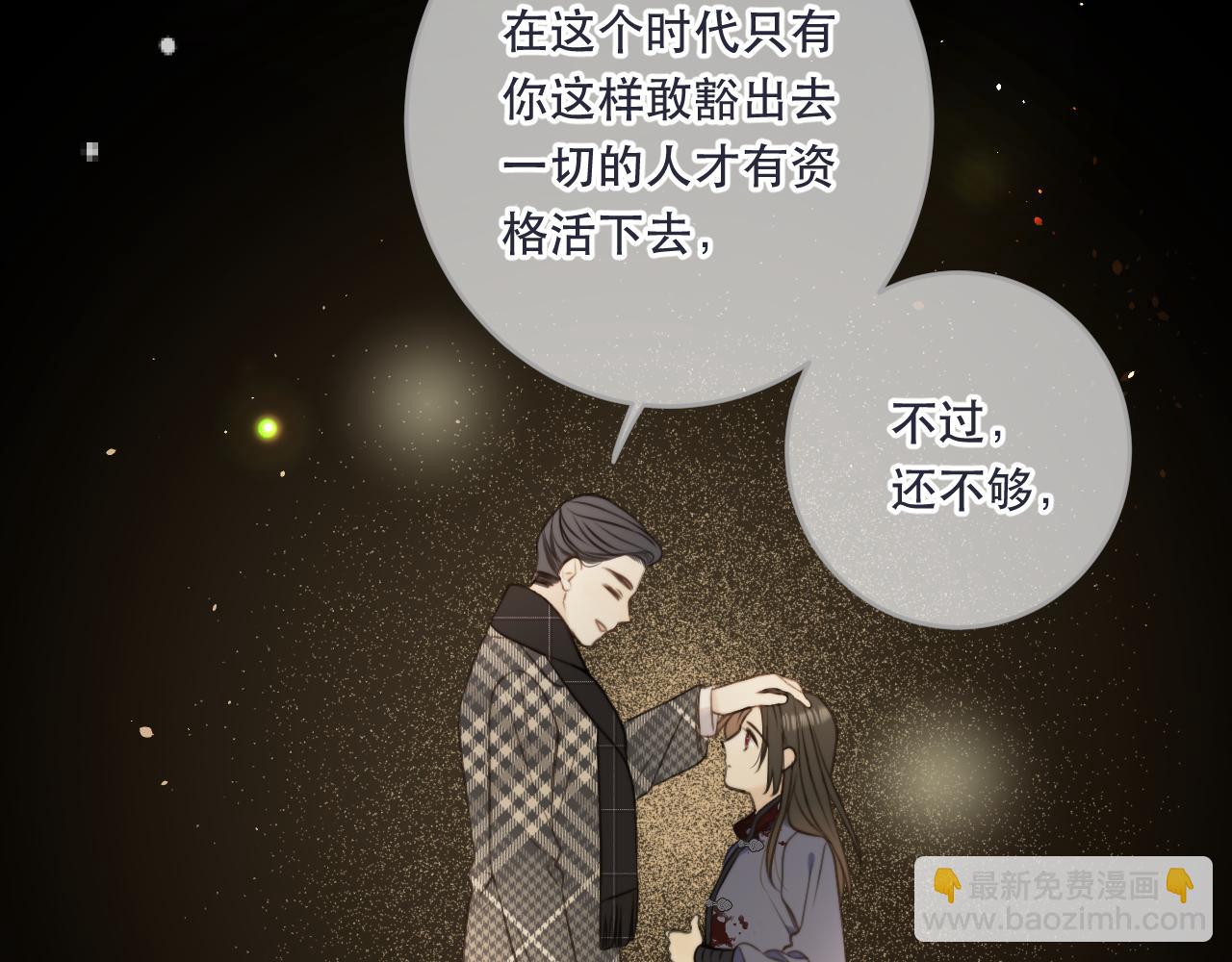 第106话 占有86