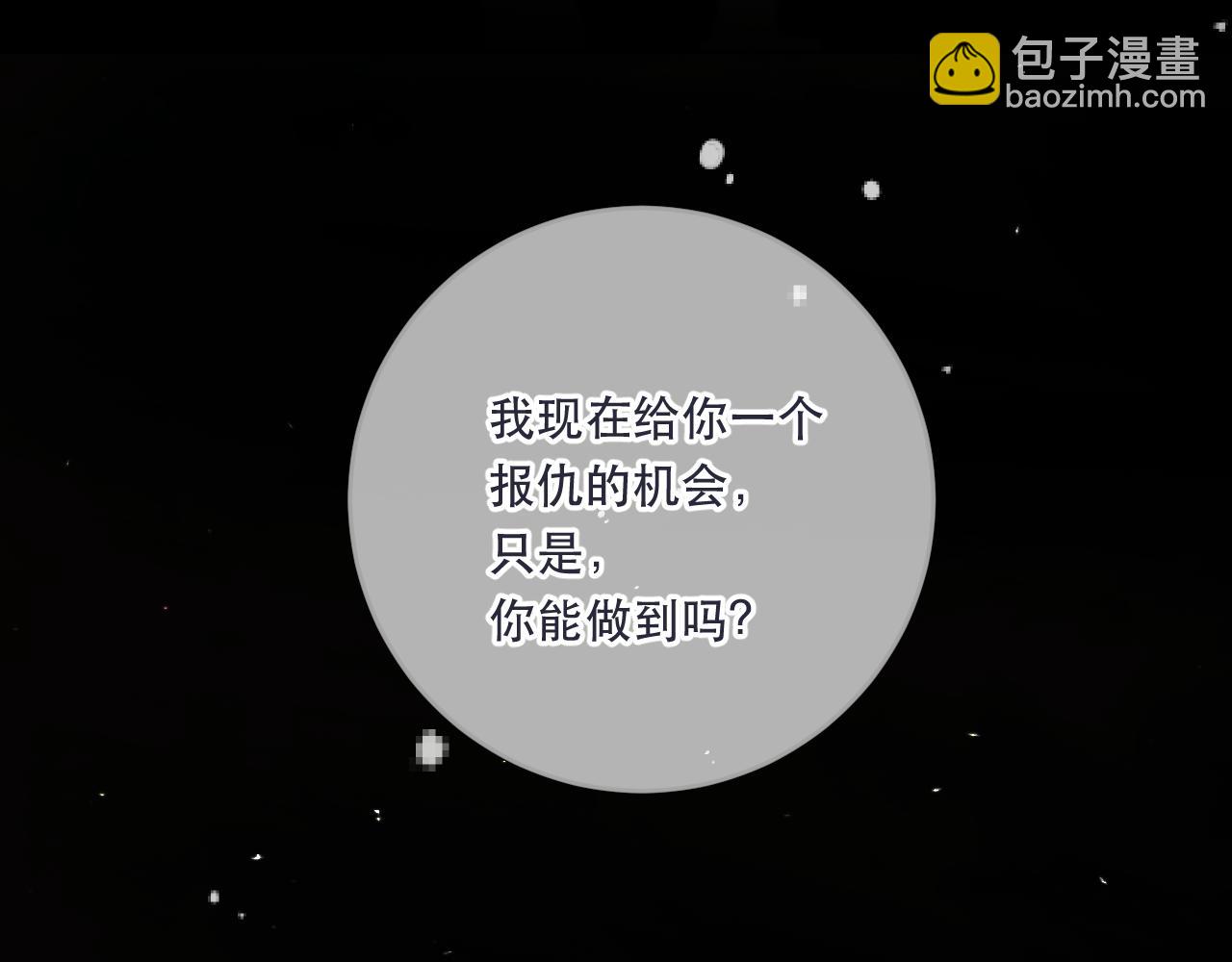 第106话 占有88