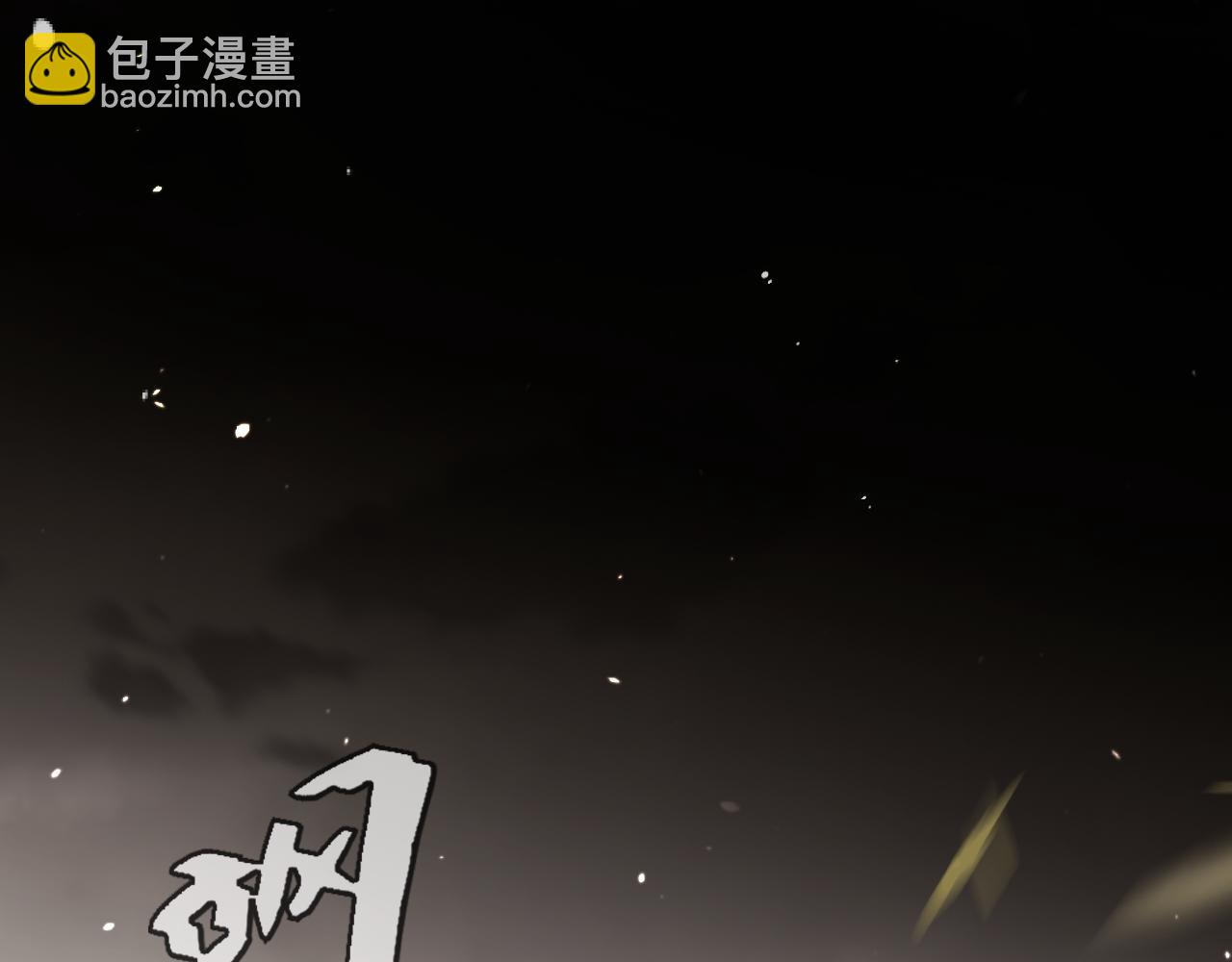 第106话 占有89
