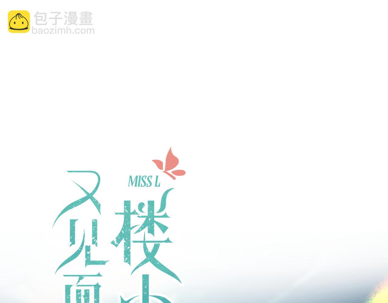 第106话 占有9