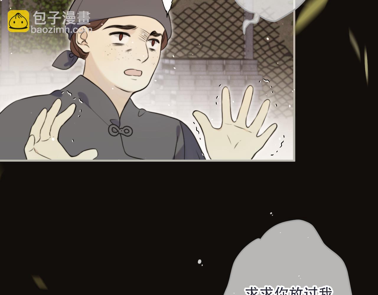 第106话 占有98