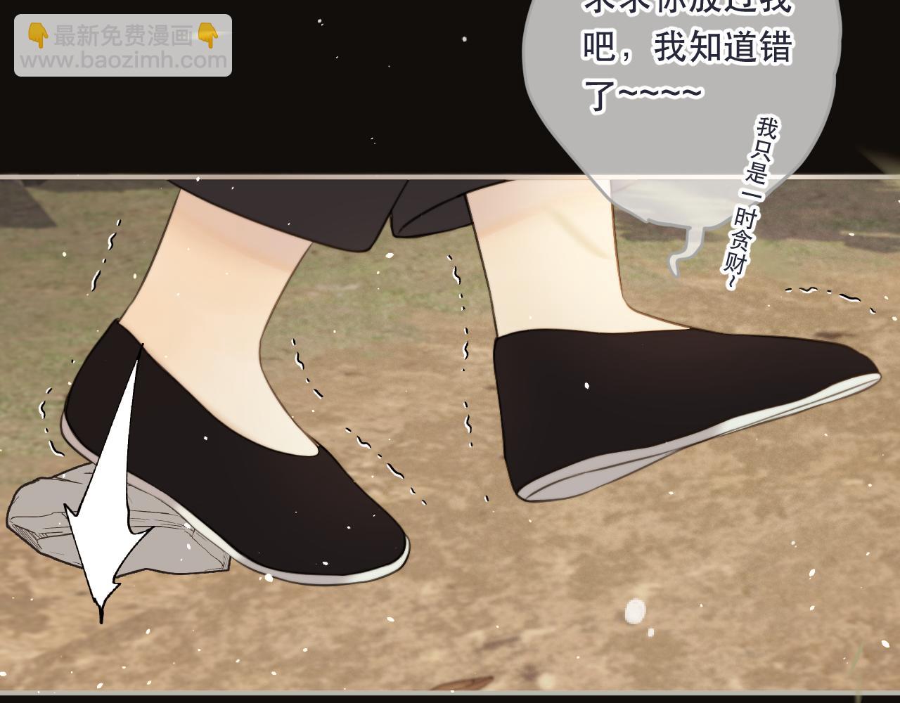 第106话 占有99