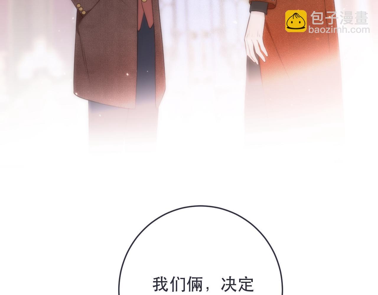 第107话 小没良心！10