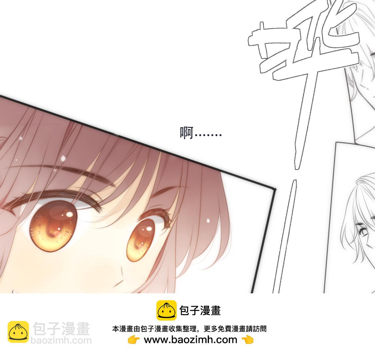 第107话 小没良心！107