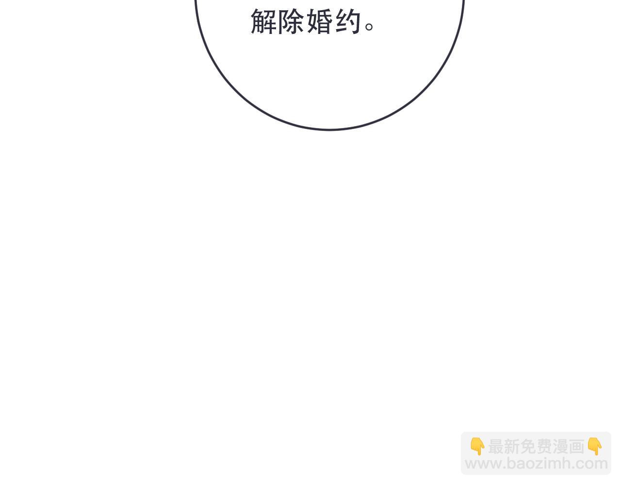 第107话 小没良心！11