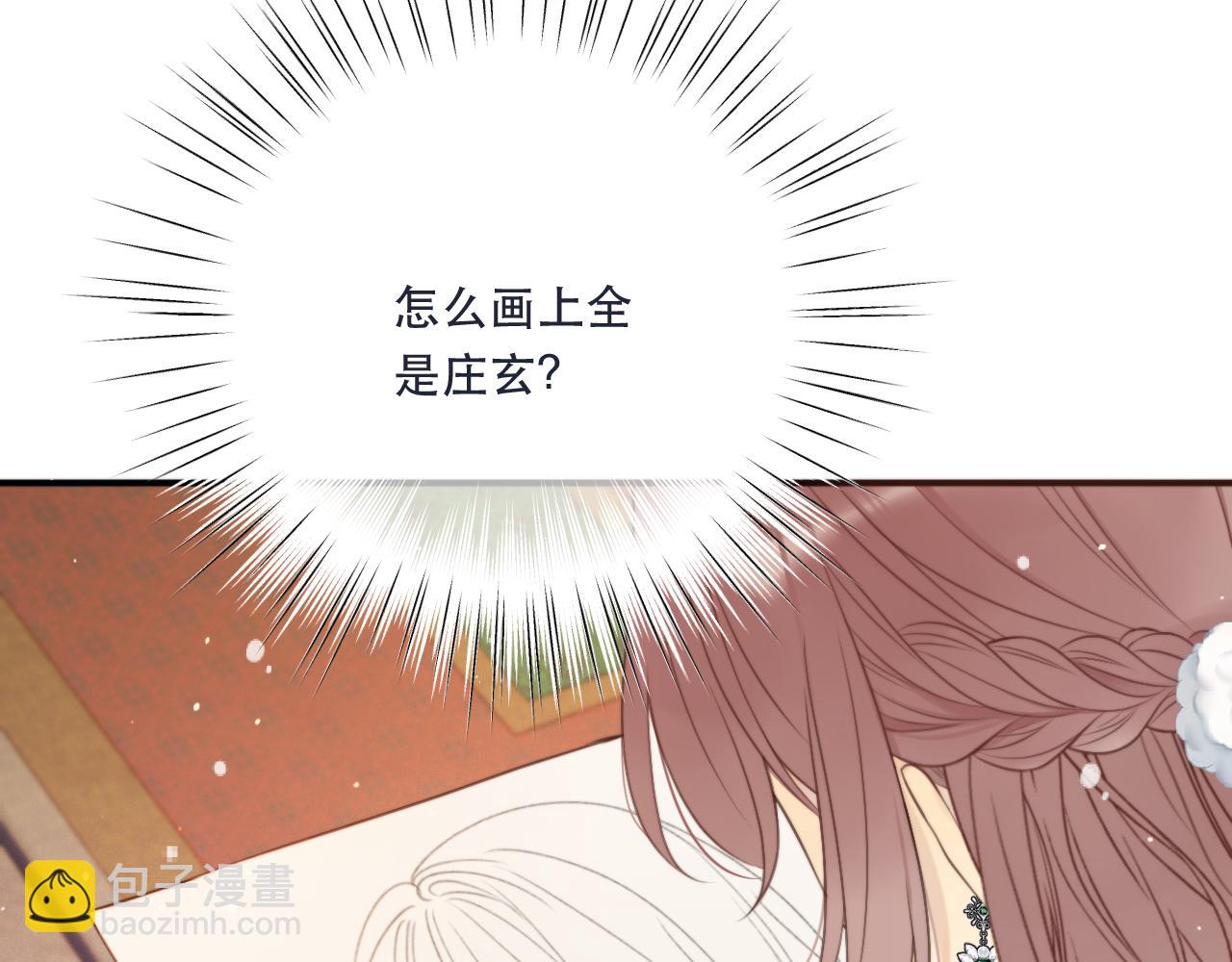 第107话 小没良心！112