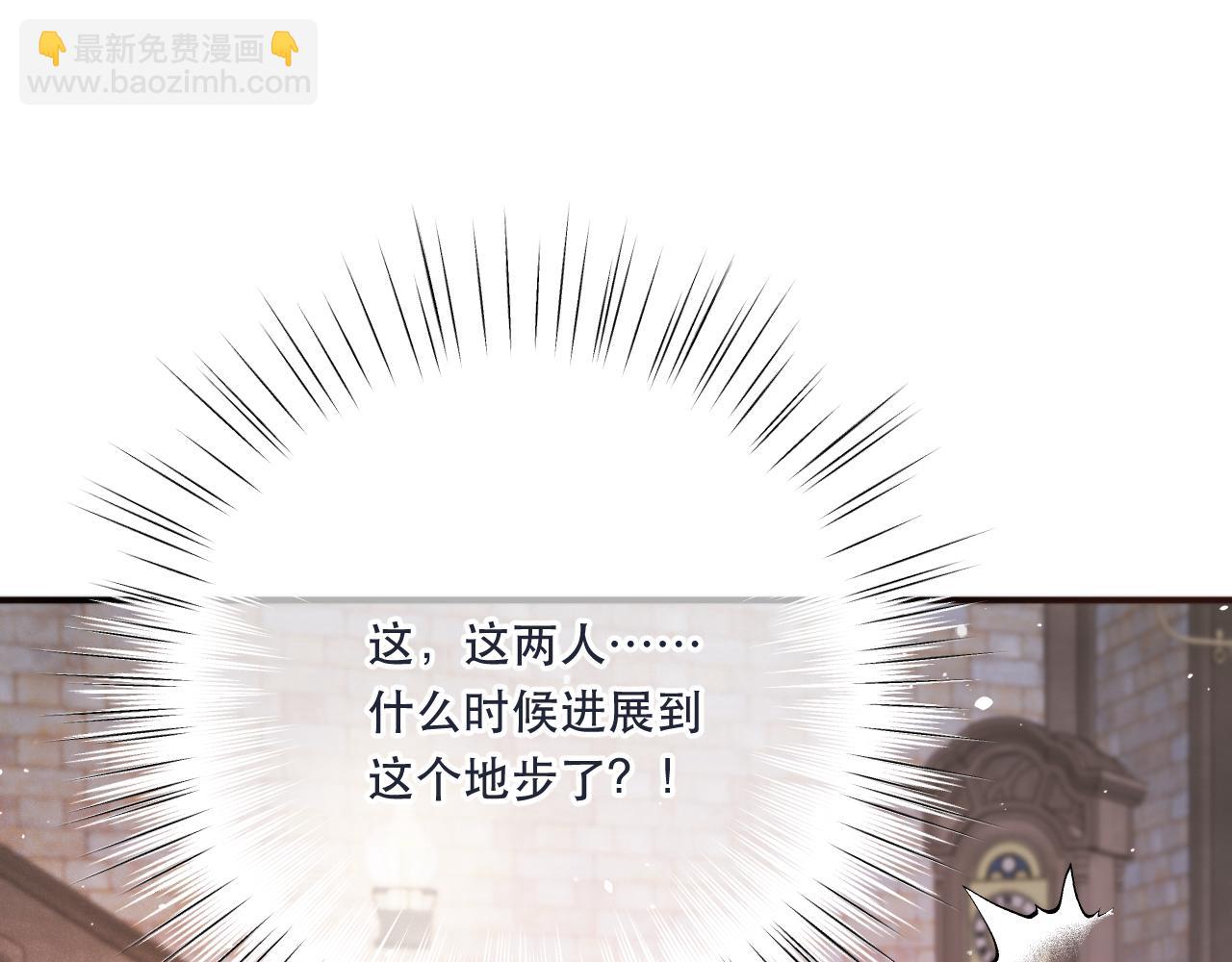 第107话 小没良心！114