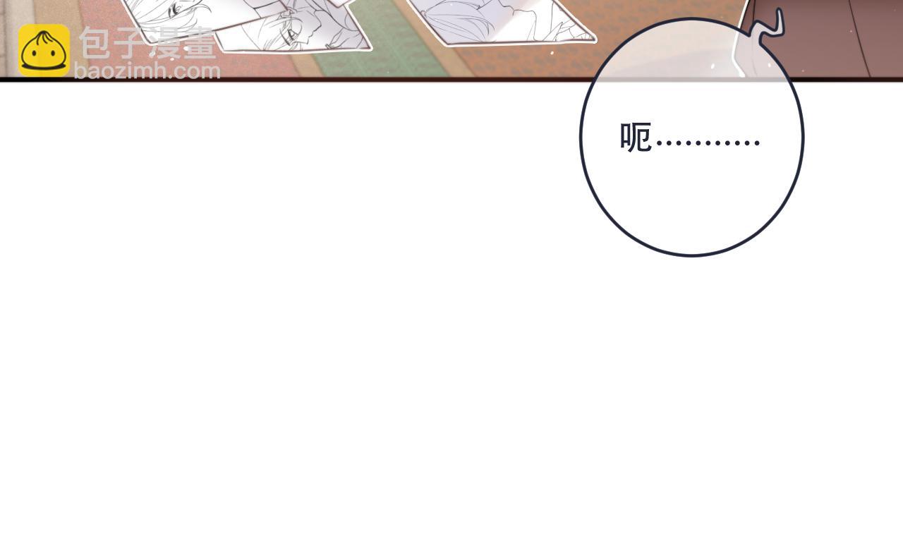 第107话 小没良心！116