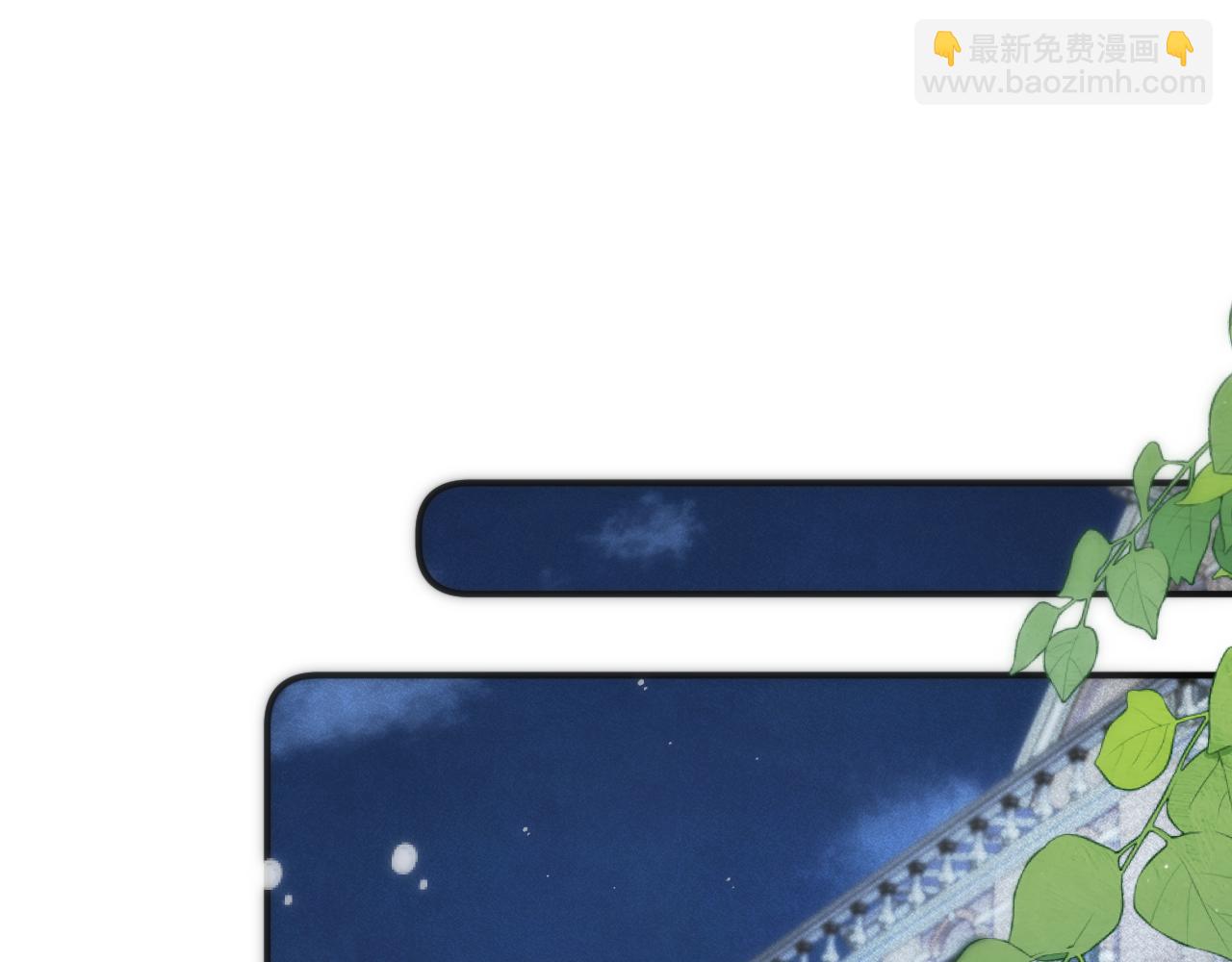 第107话 小没良心！117