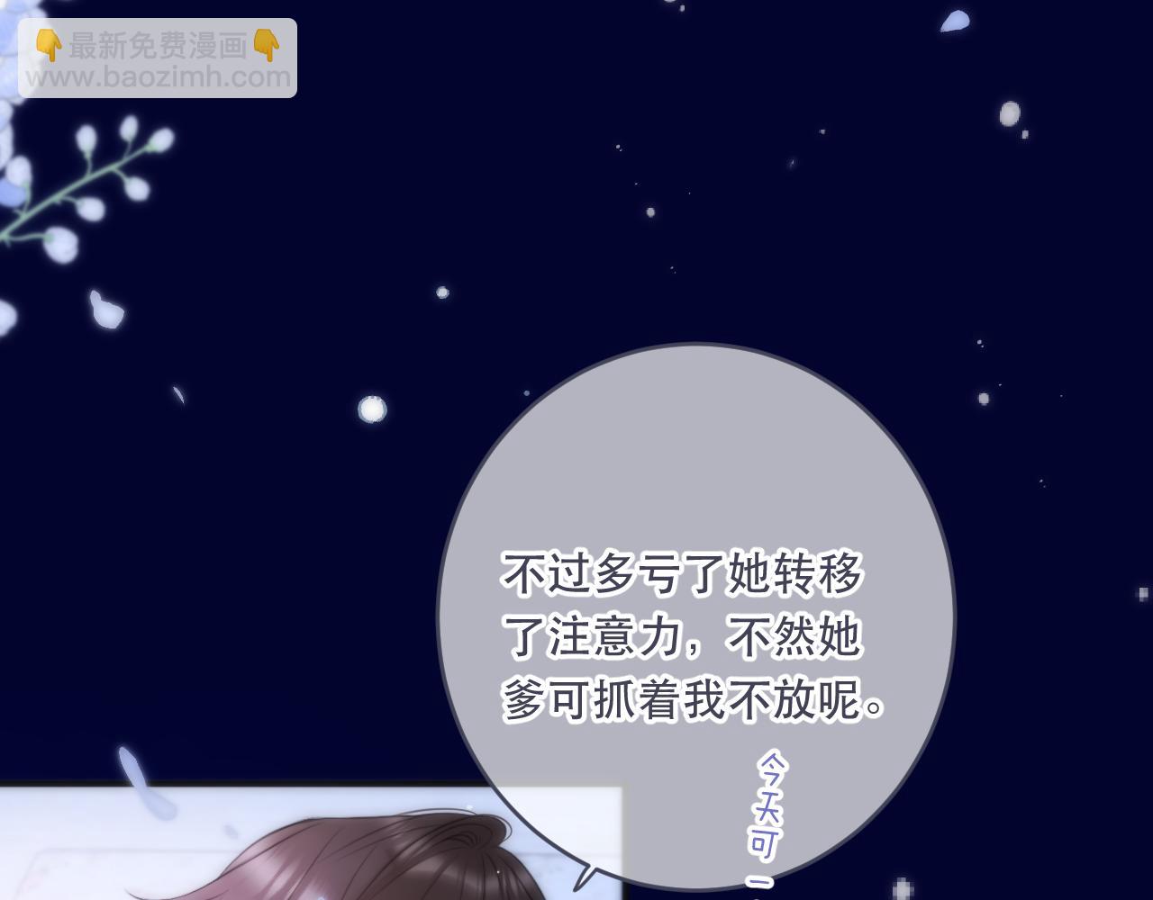 第107话 小没良心！123