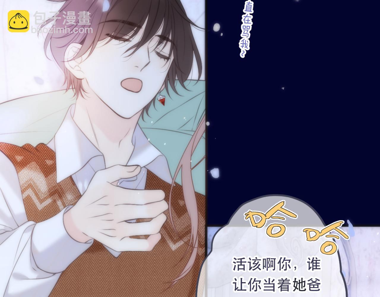 第107话 小没良心！124