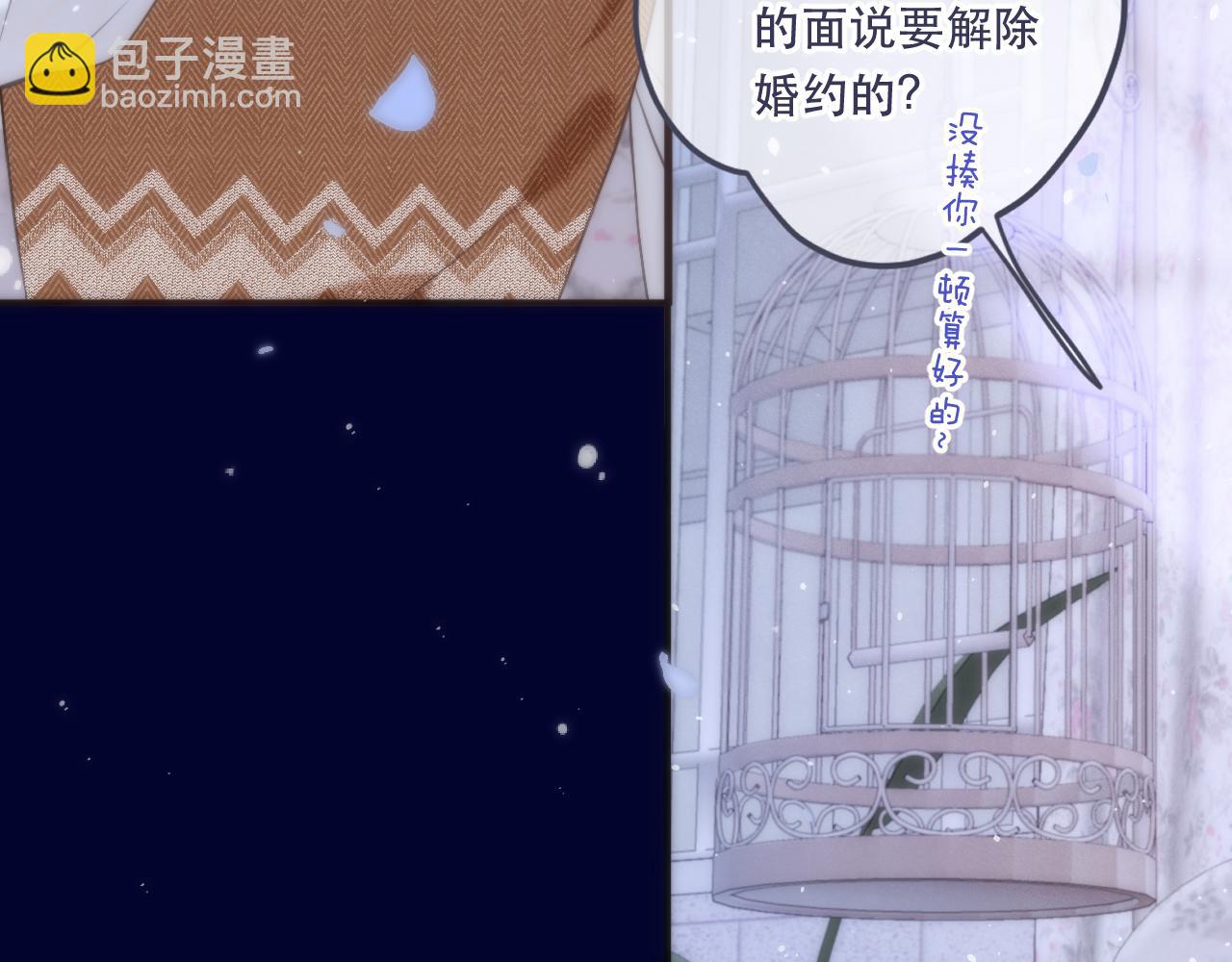 第107话 小没良心！125
