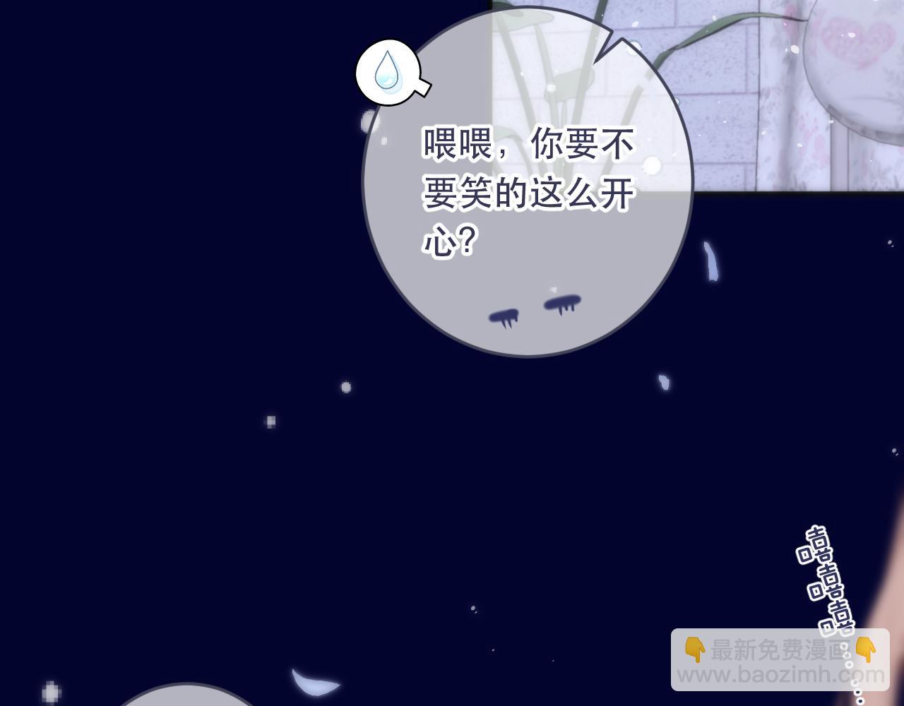第107话 小没良心！126