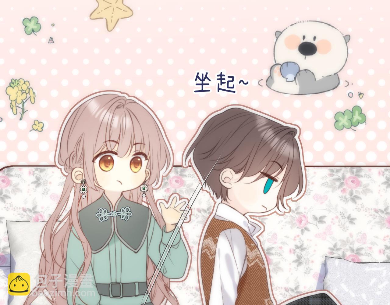 第107话 小没良心！129