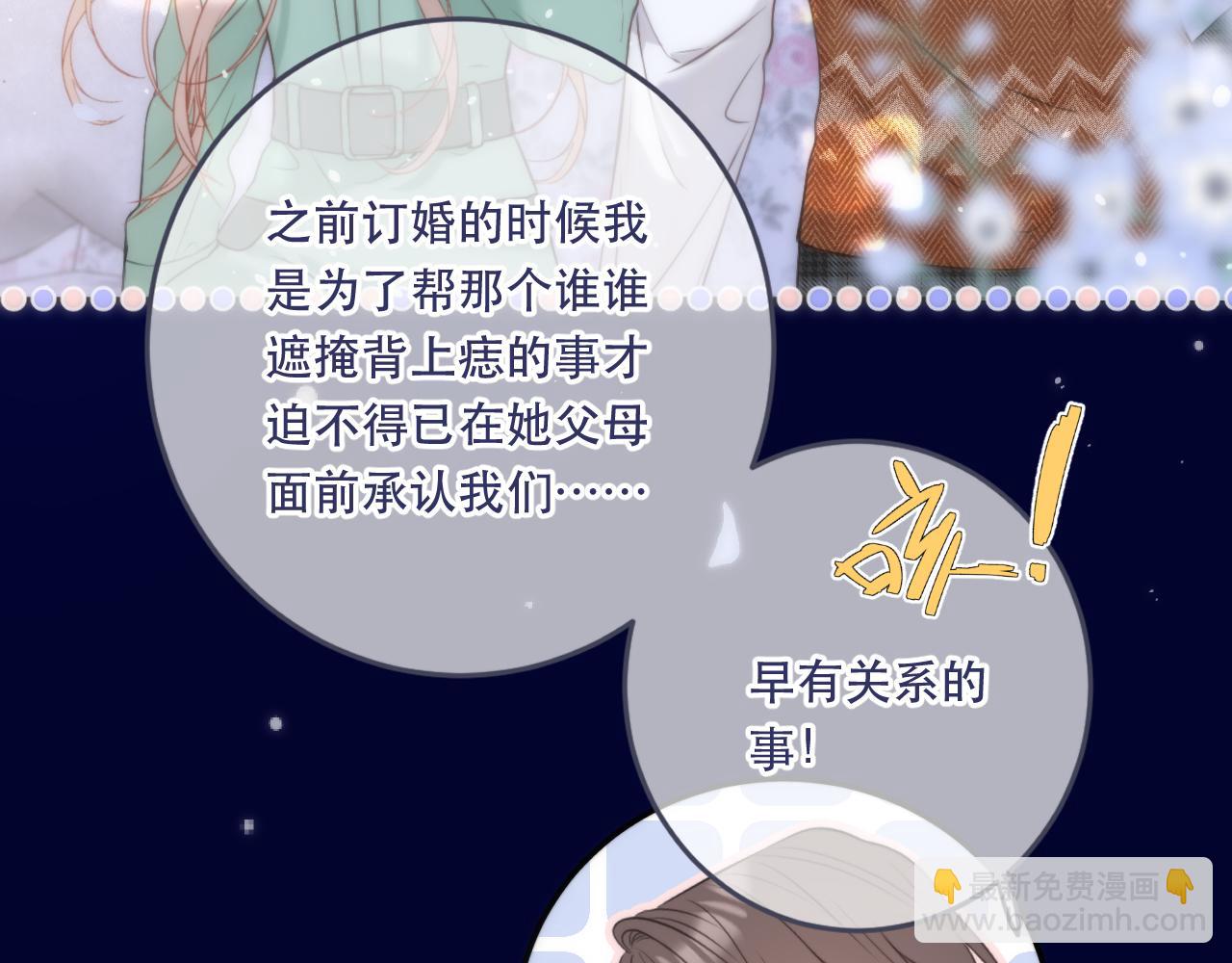 第107话 小没良心！132