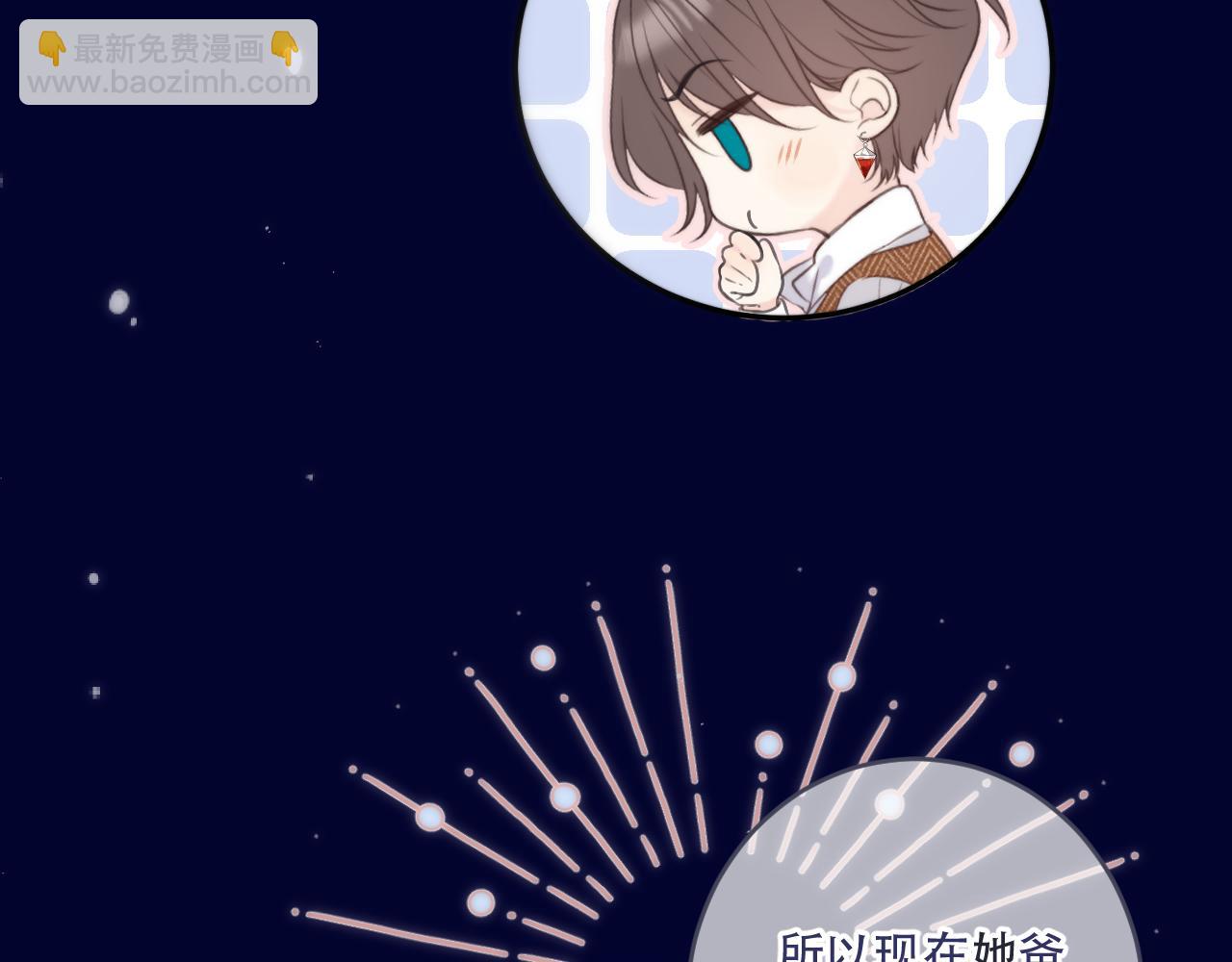 第107话 小没良心！133