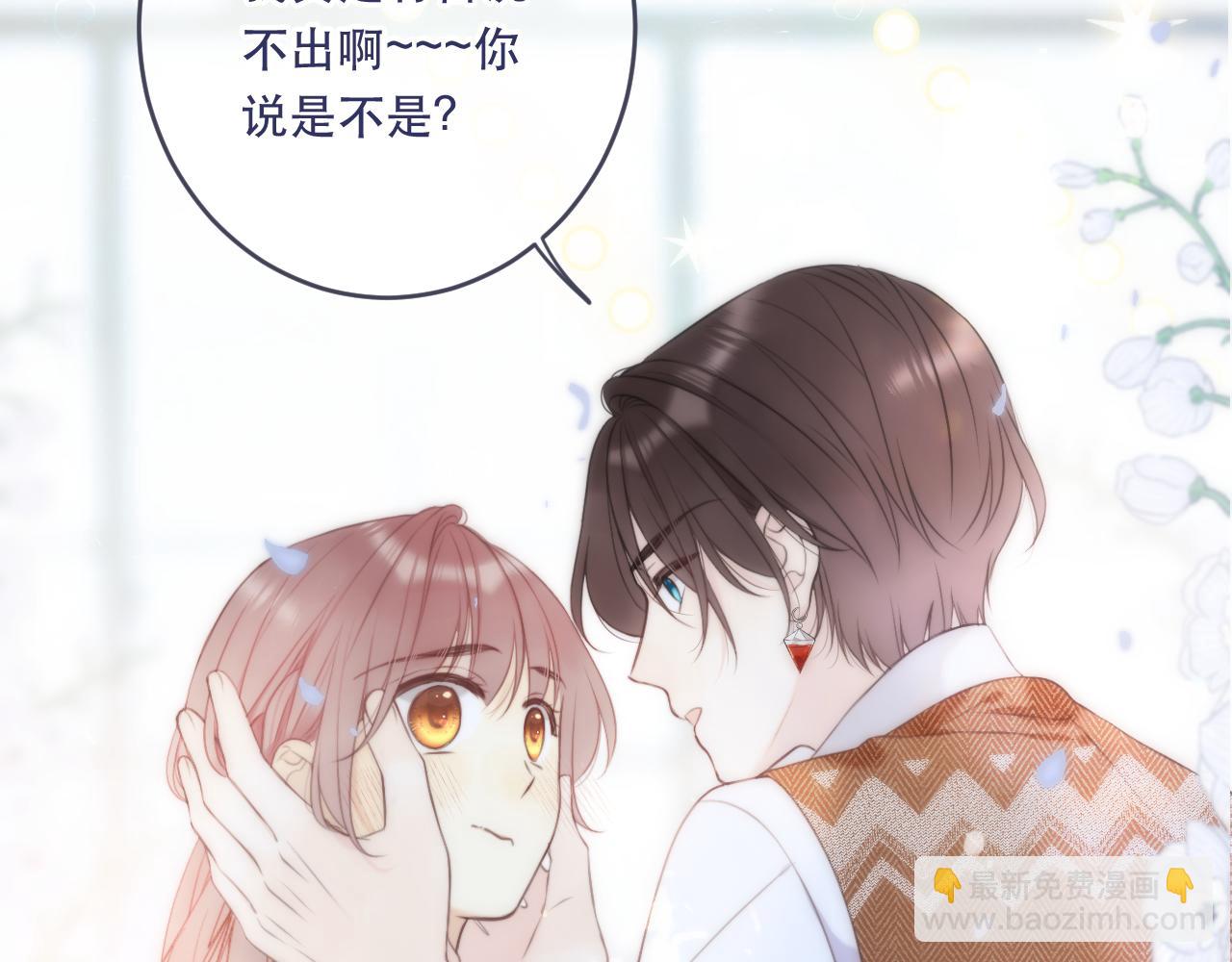 第107话 小没良心！135