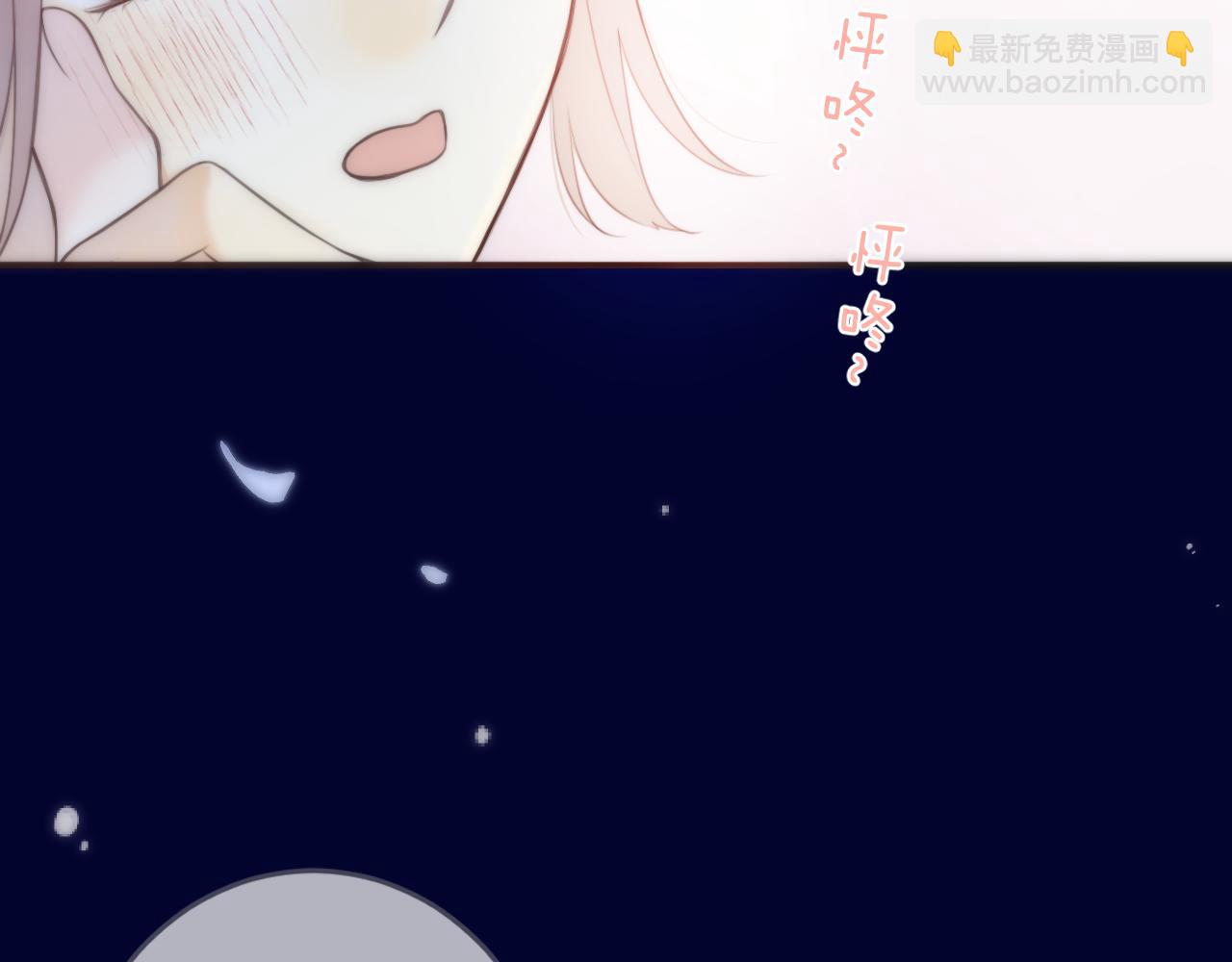 第107话 小没良心！138