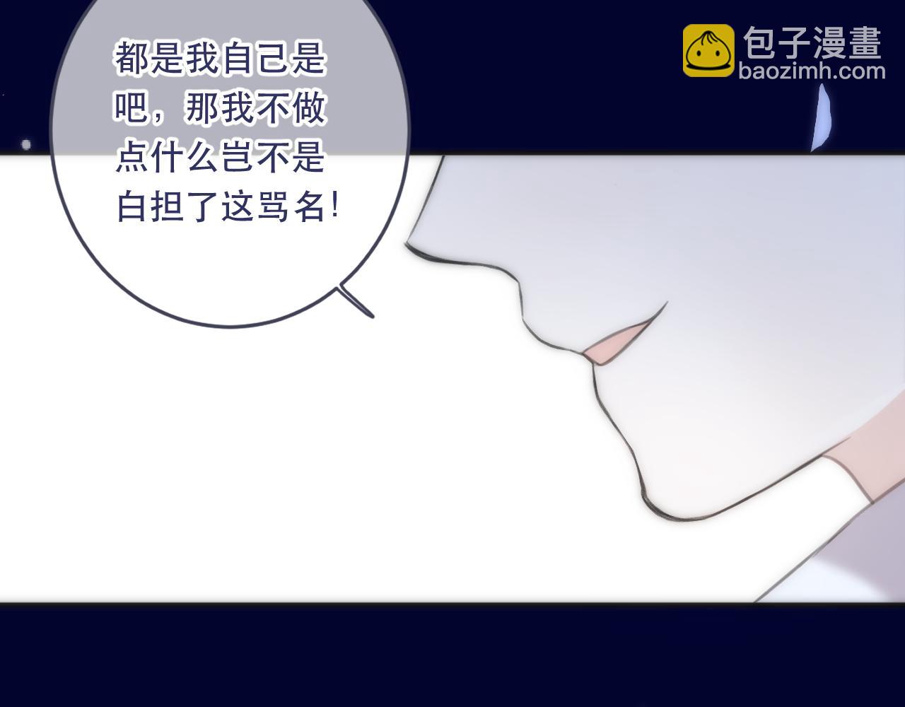 第107话 小没良心！139
