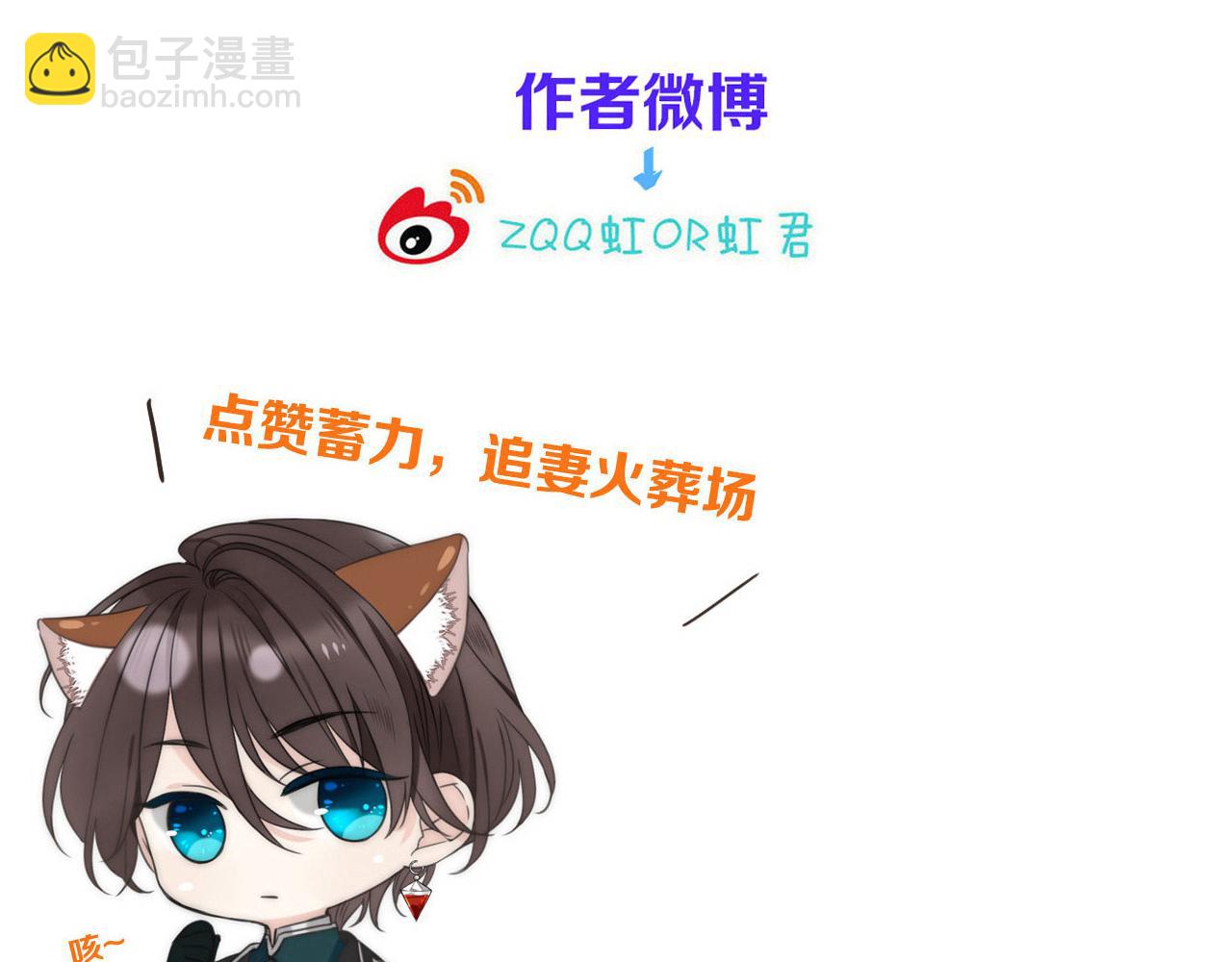 第107话 小没良心！147