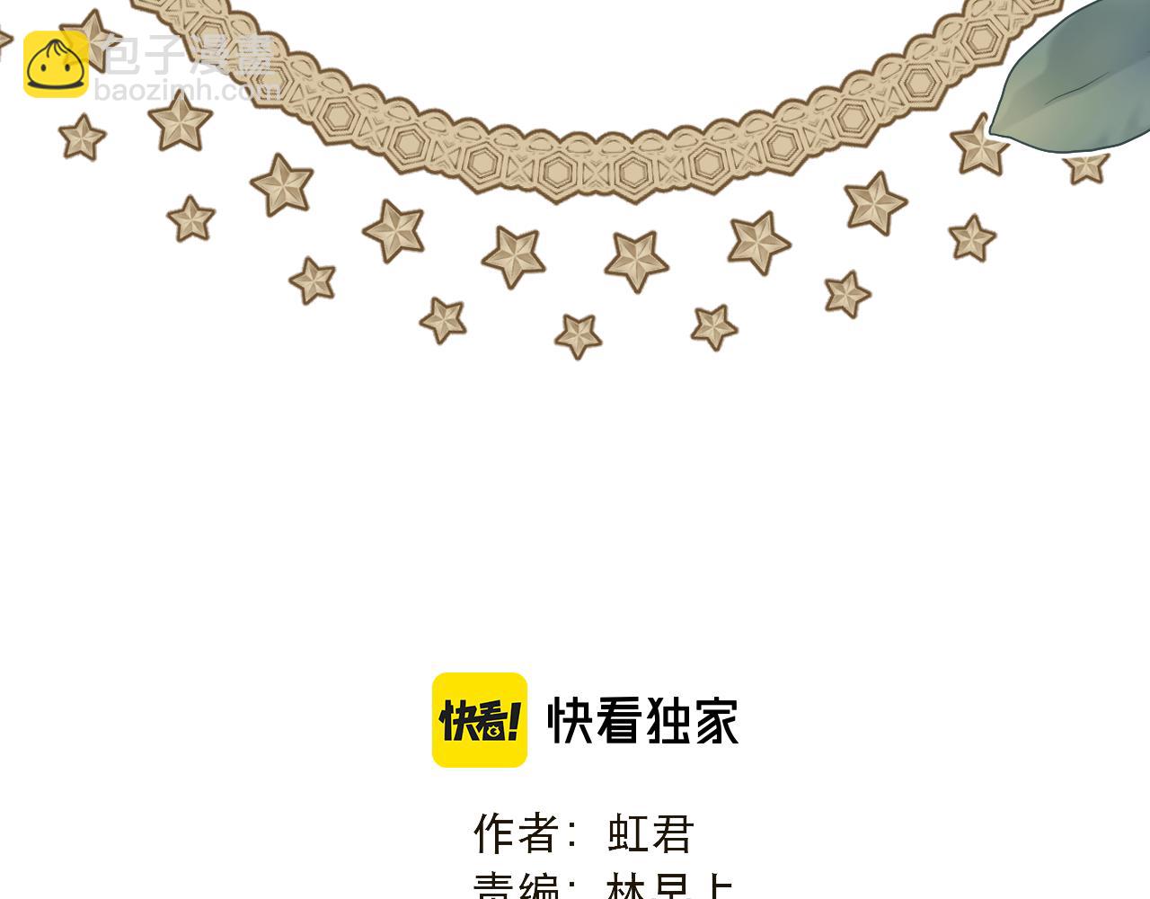 第107话 小没良心！15