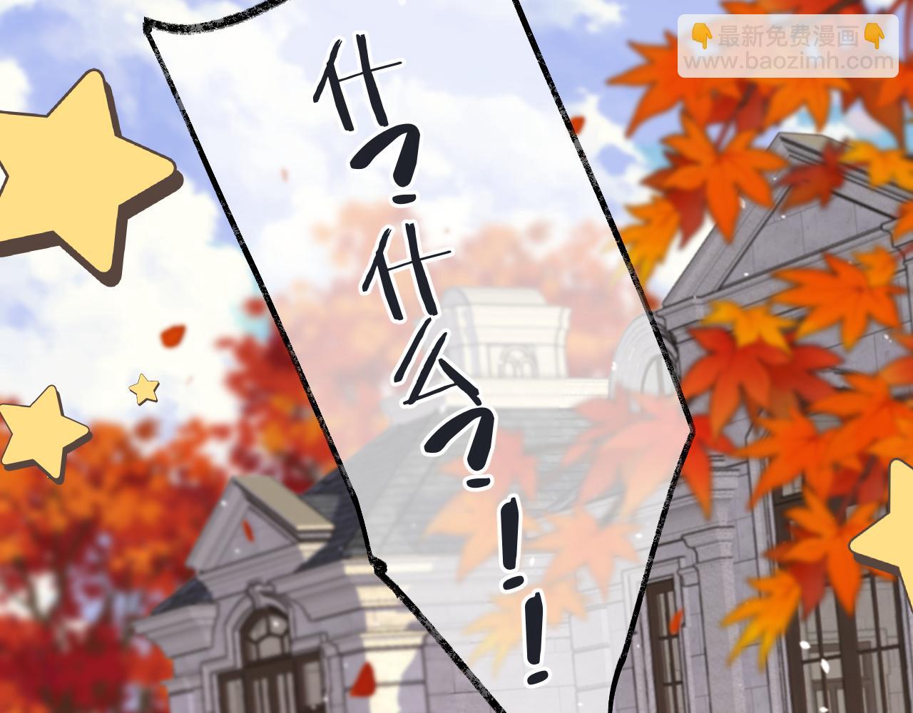 第107话 小没良心！20
