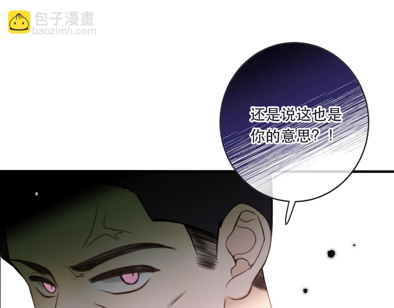 第107话 小没良心！24