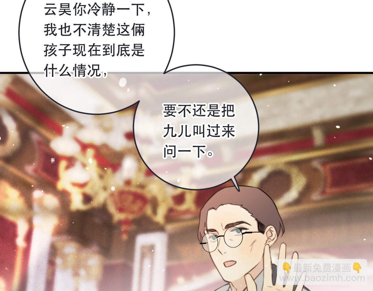 第107话 小没良心！26