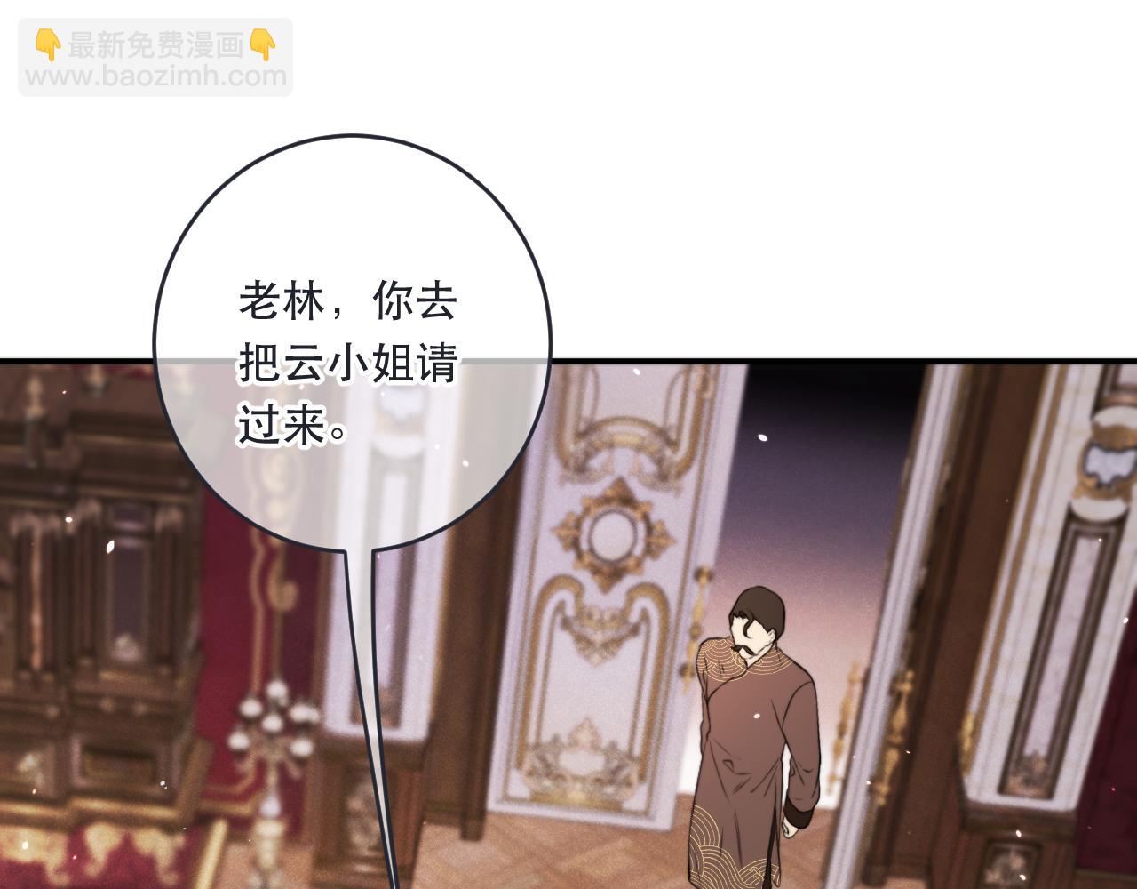 第107话 小没良心！28