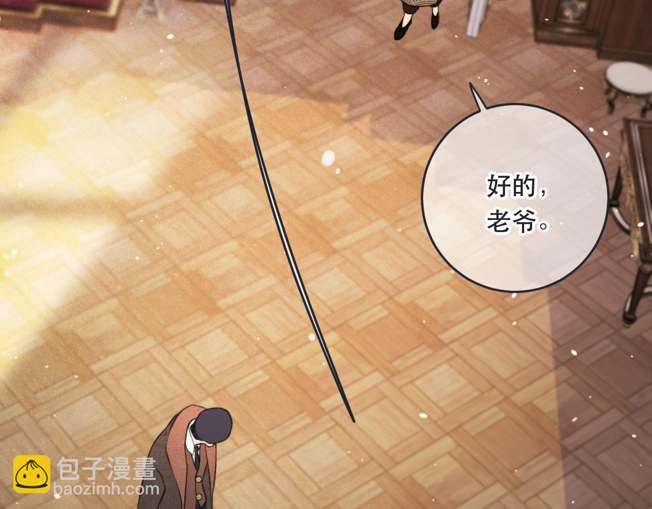 第107话 小没良心！29