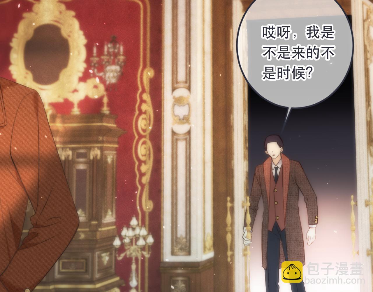 第107话 小没良心！3