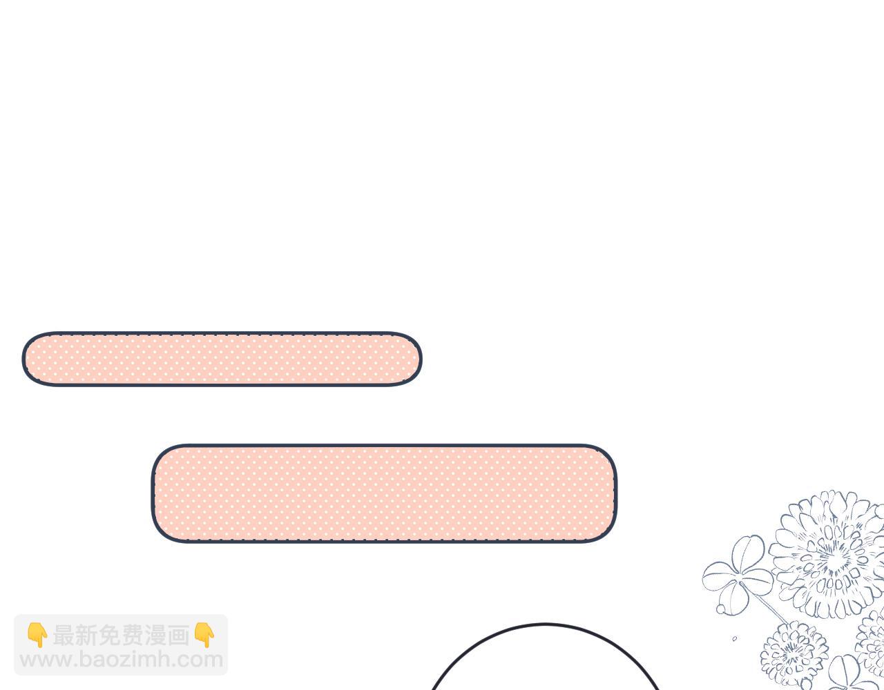 第107话 小没良心！31