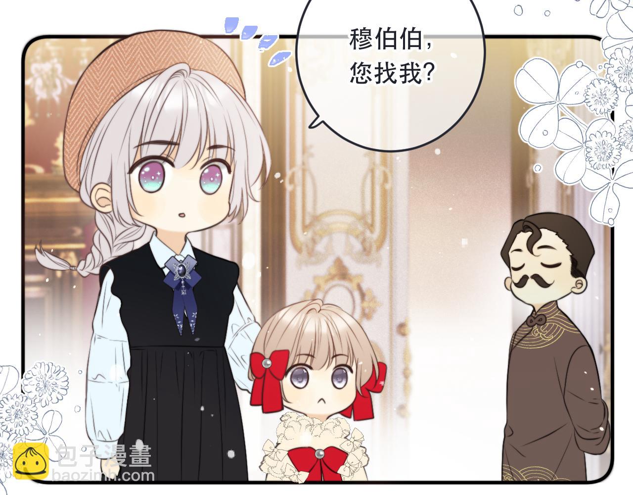 第107话 小没良心！32