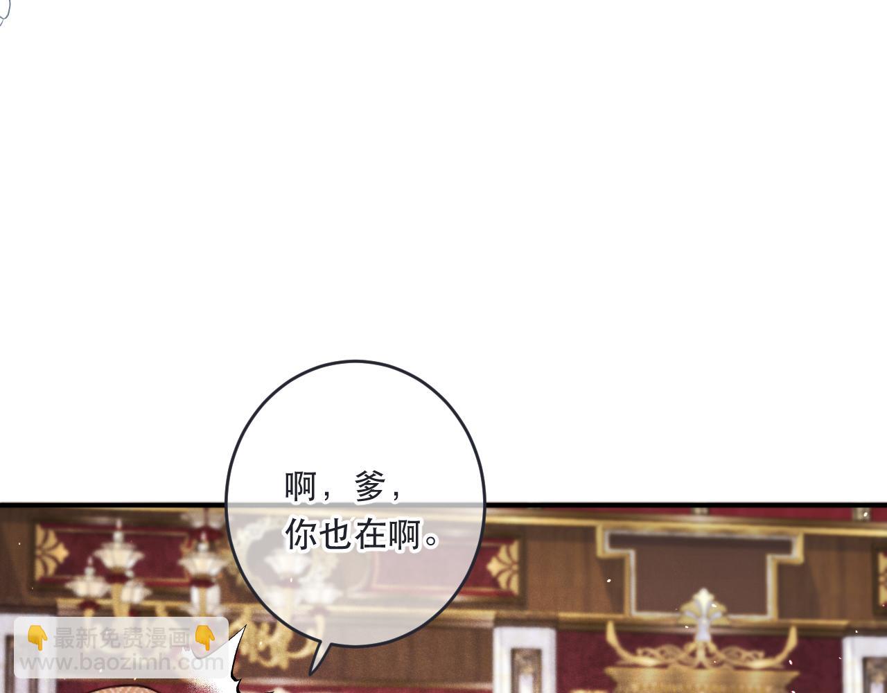 第107话 小没良心！33