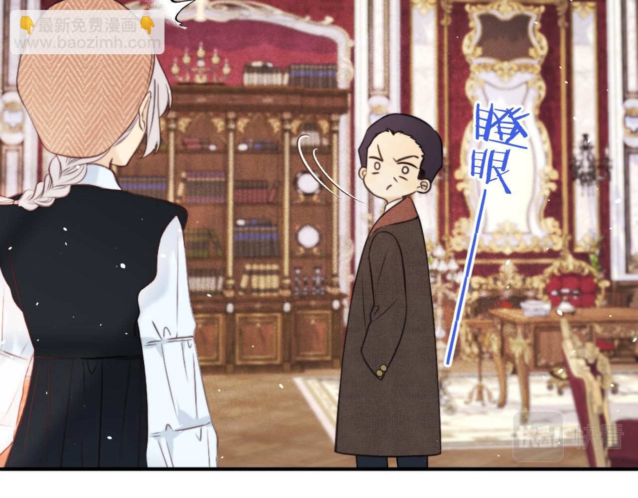 第107话 小没良心！34