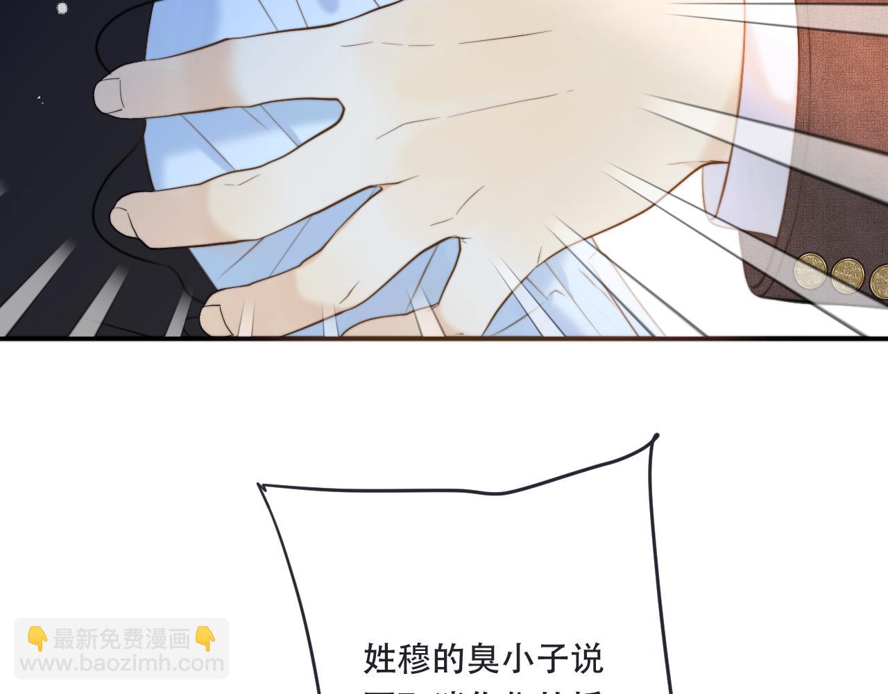 第107话 小没良心！36