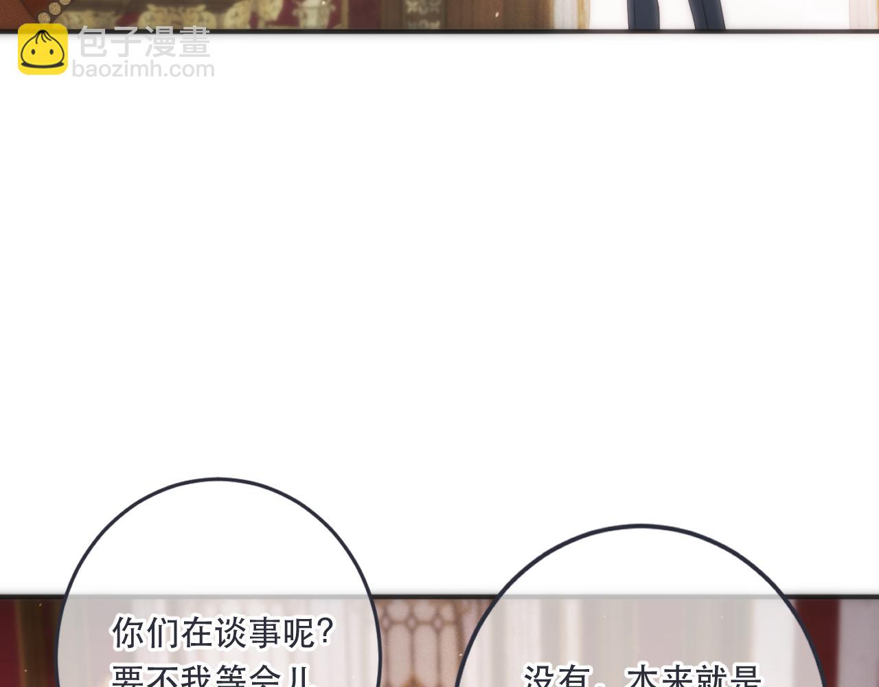 第107话 小没良心！4