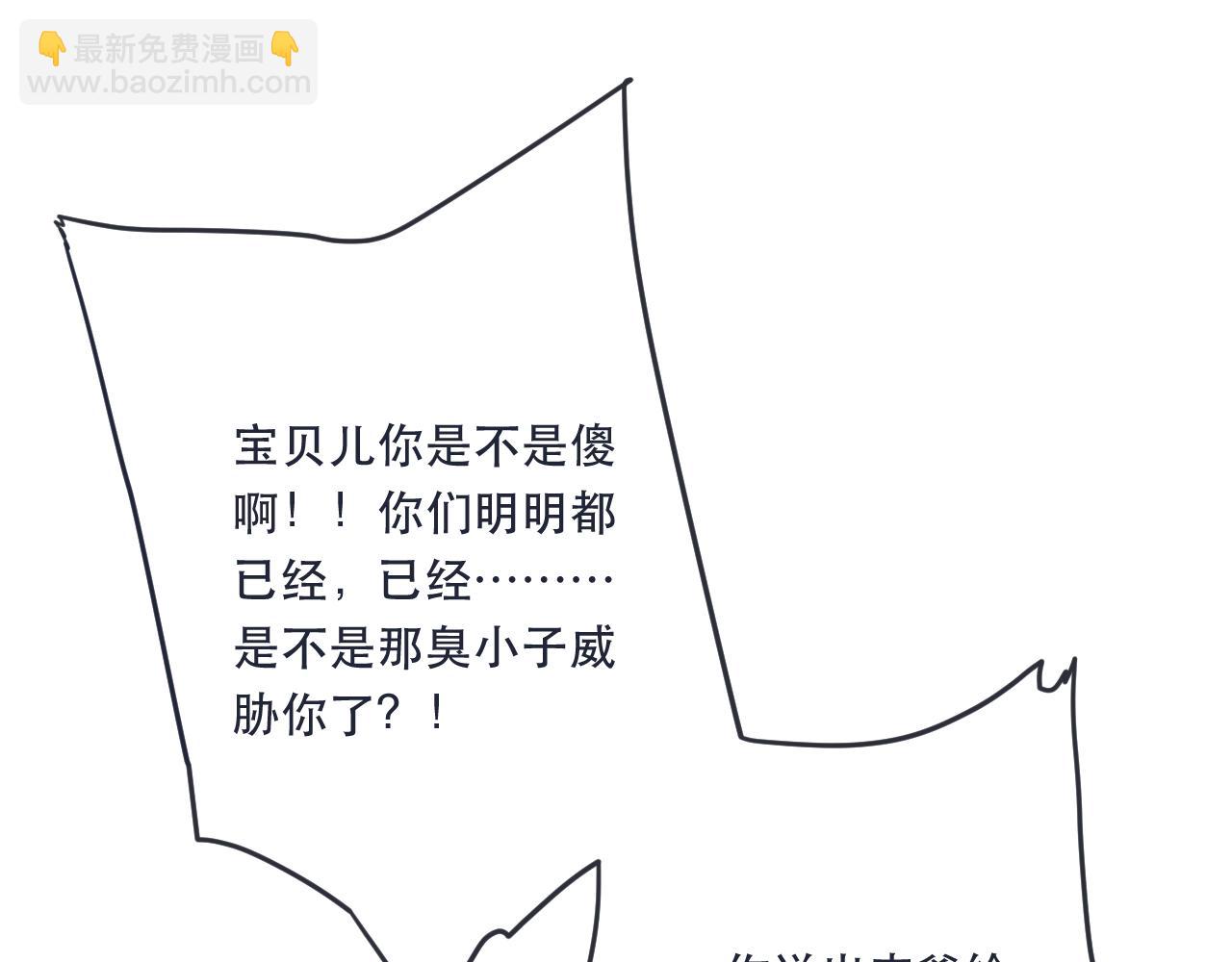 第107话 小没良心！42