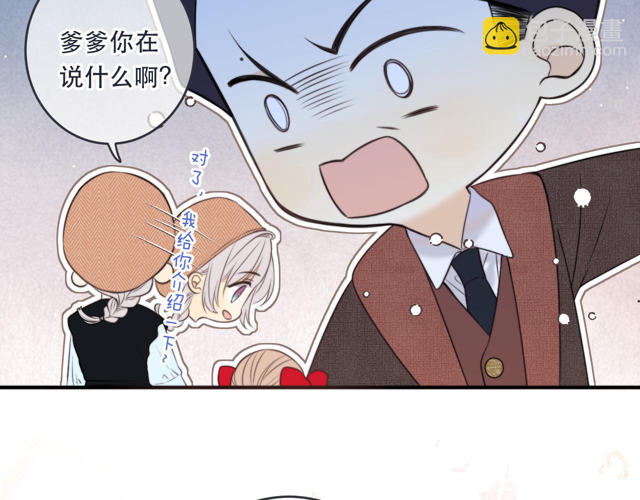 第107话 小没良心！44